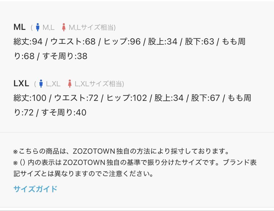 stch ANTIQUA GOLFユニセックスゴルフパンツ サイズ　ML
