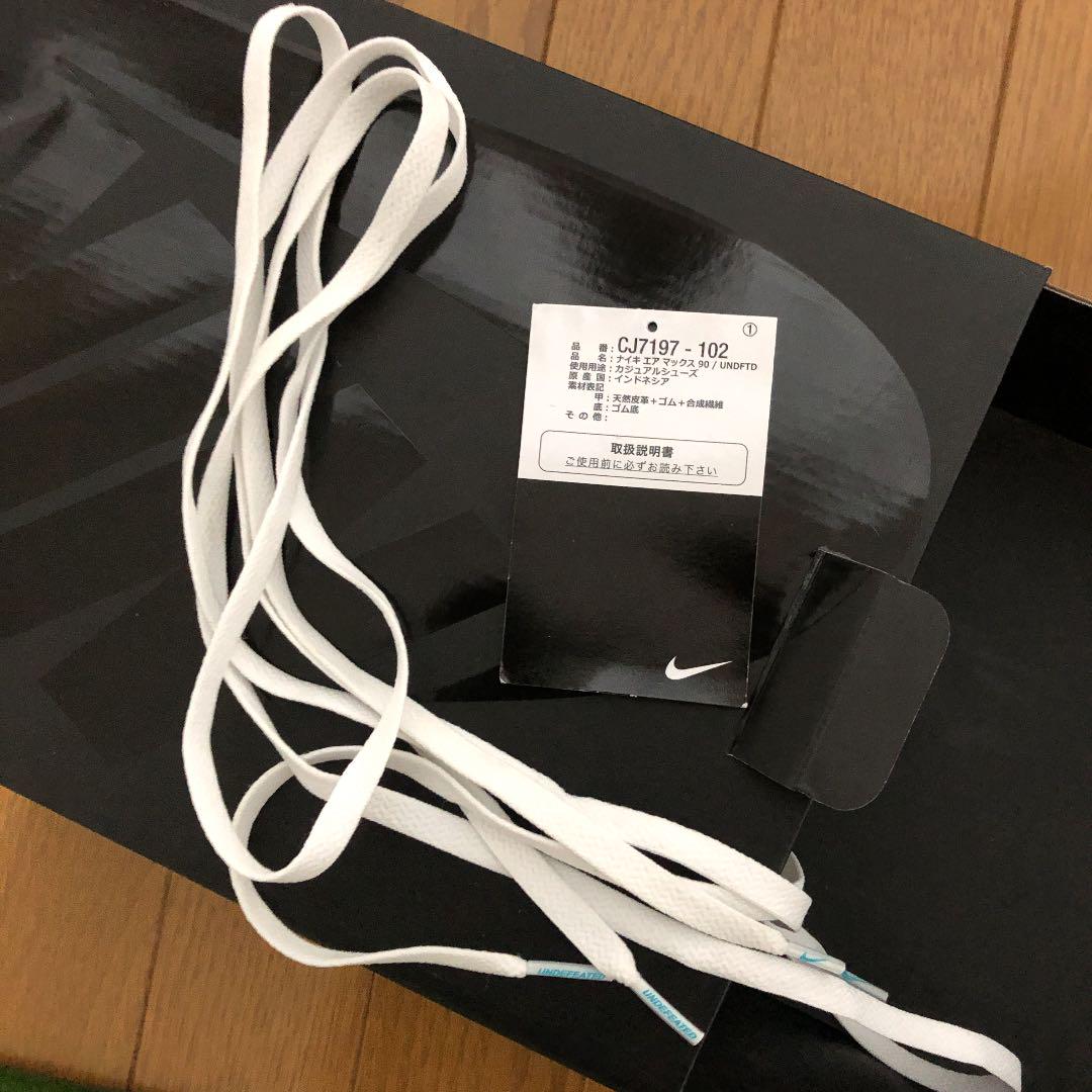 UNDEFEATED エアマックス90 26.5 SpOVo-m21826611912 NIKE AIRMAX90 お得超歓迎