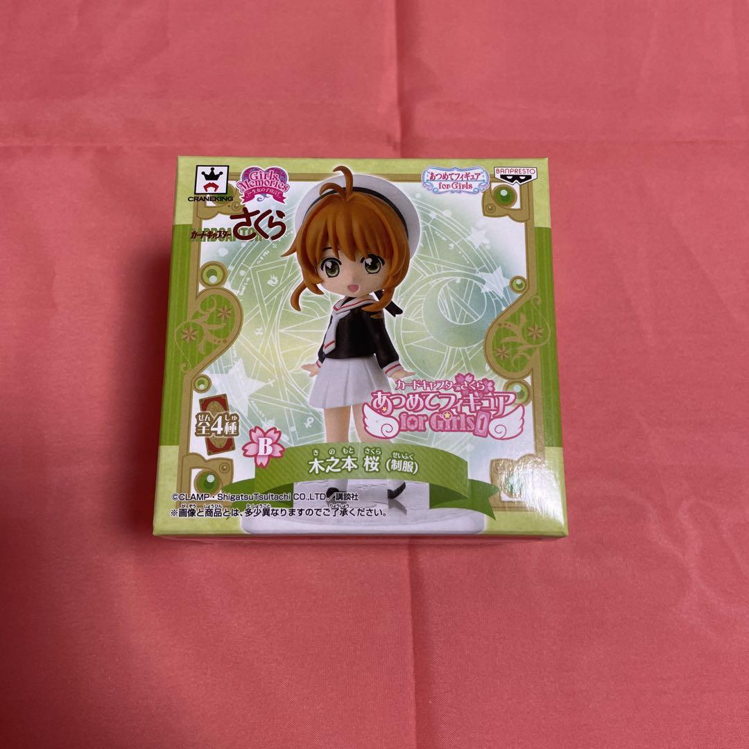 OneMall provides Mercari products: カードキャプターさくら
