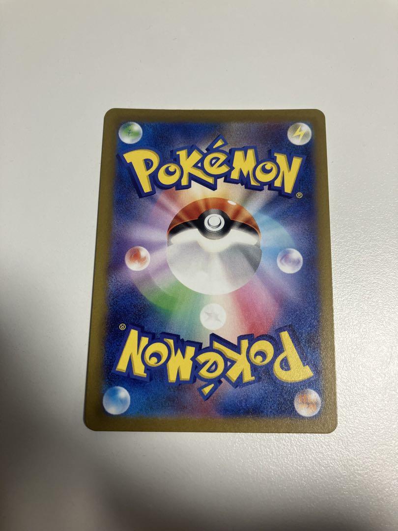 ポケモンカード コイキング AR [SV1a 080/073]