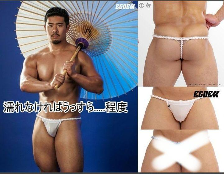 即完売 EGDE 八面玲瓏 - シースルー 黒猫褌 SM 白
