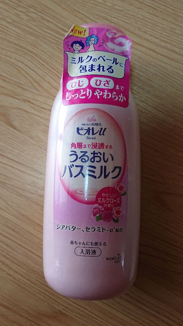 ビオレu 角層まで浸透する うるおいミルク 無香料 600ml I Art Clinic Jp