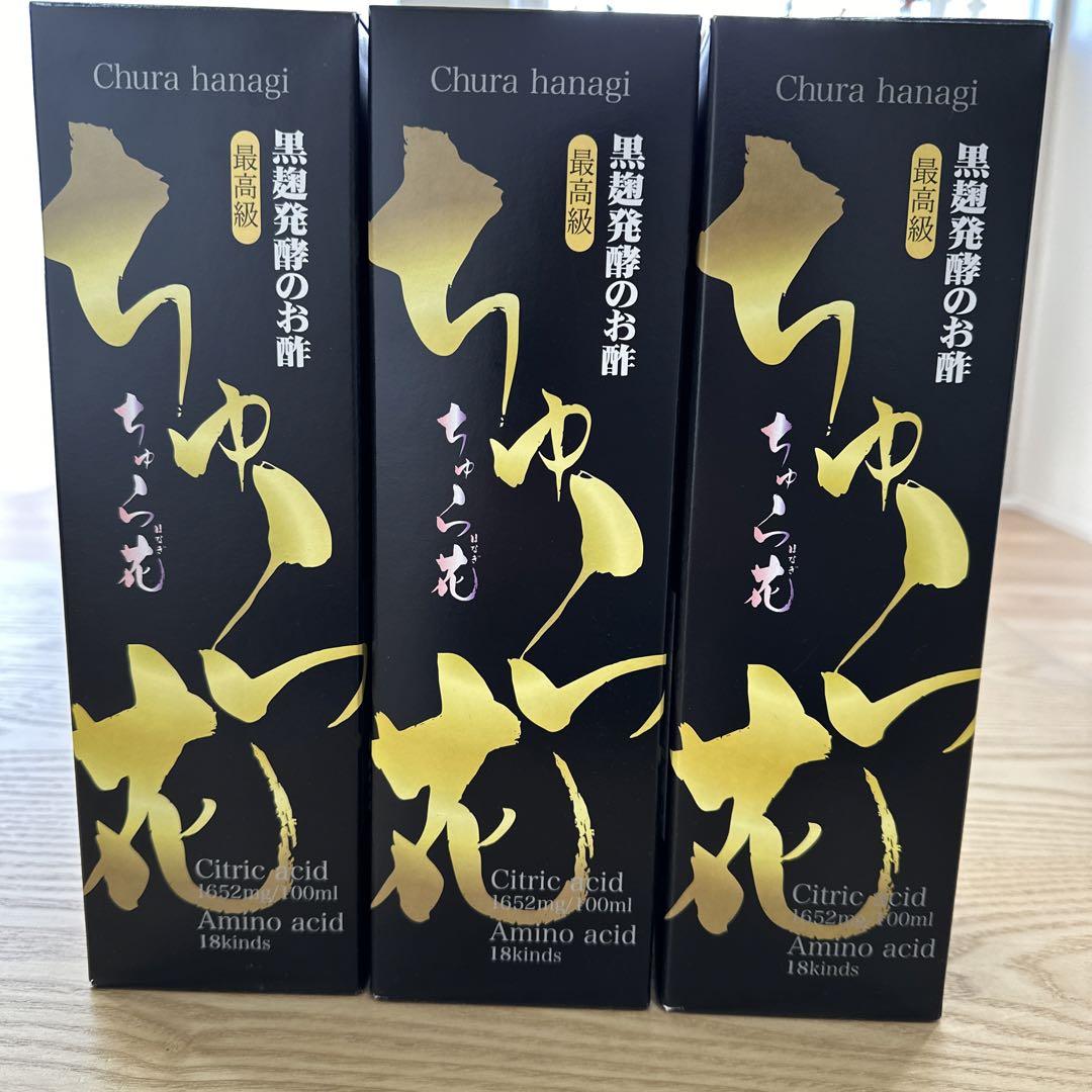 ちゅら花はなぎもろみ酢720ml