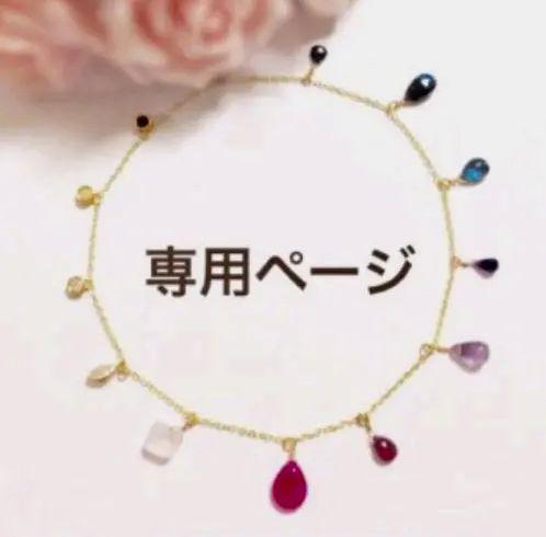 《宝石⚜ルース》希少☆天然パーティーカラー トルマリン 1.765ct 鑑付