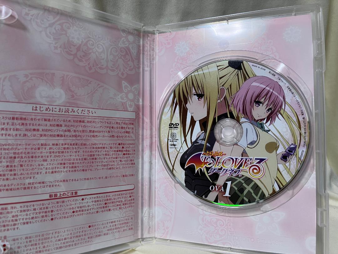 To LOVEる -とらぶる- ダークネス OVA 全9巻セット DVD - メルカリ