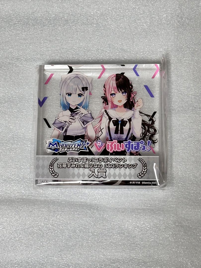 ぶいすぽっ エムホールデム トロフィー 新品 未開封品 小森めと