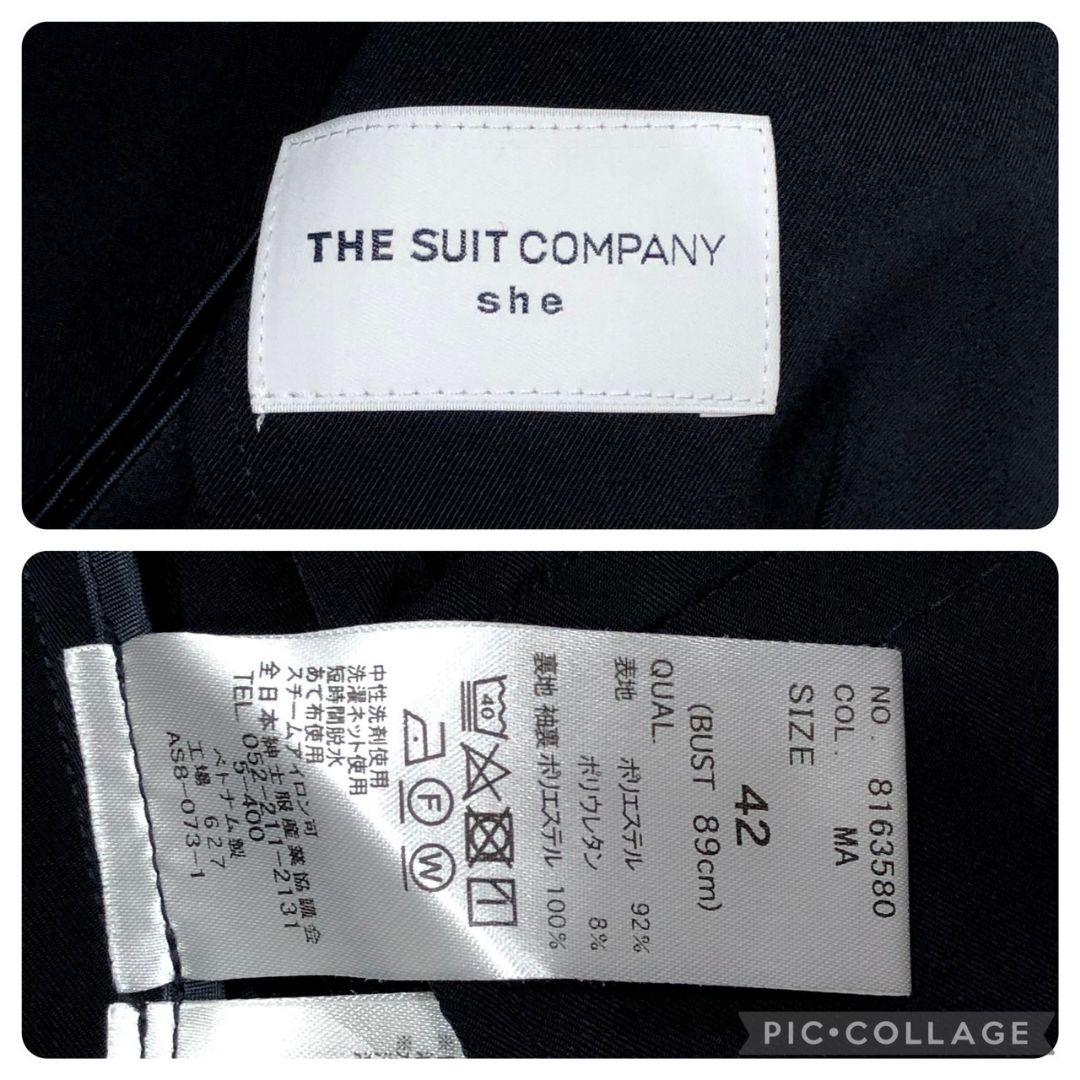 THE SUIT COMPANY パンツ スーツ セットアップ 42 LL