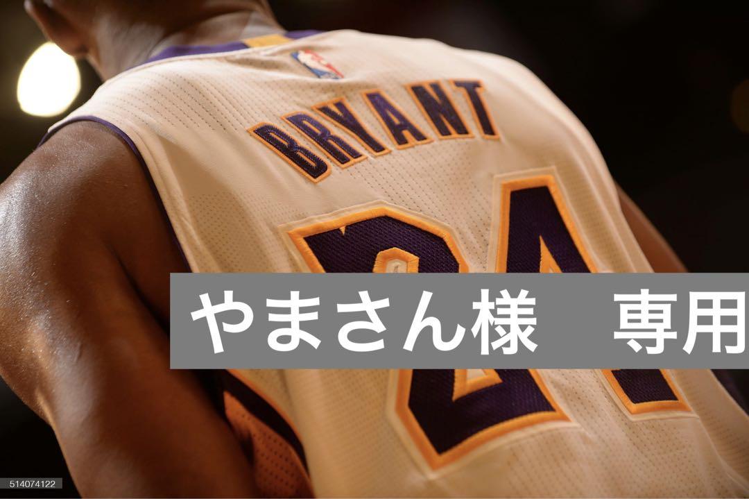 専用