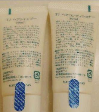 LA MER by THALGO JAPON アメニティ　各50本
