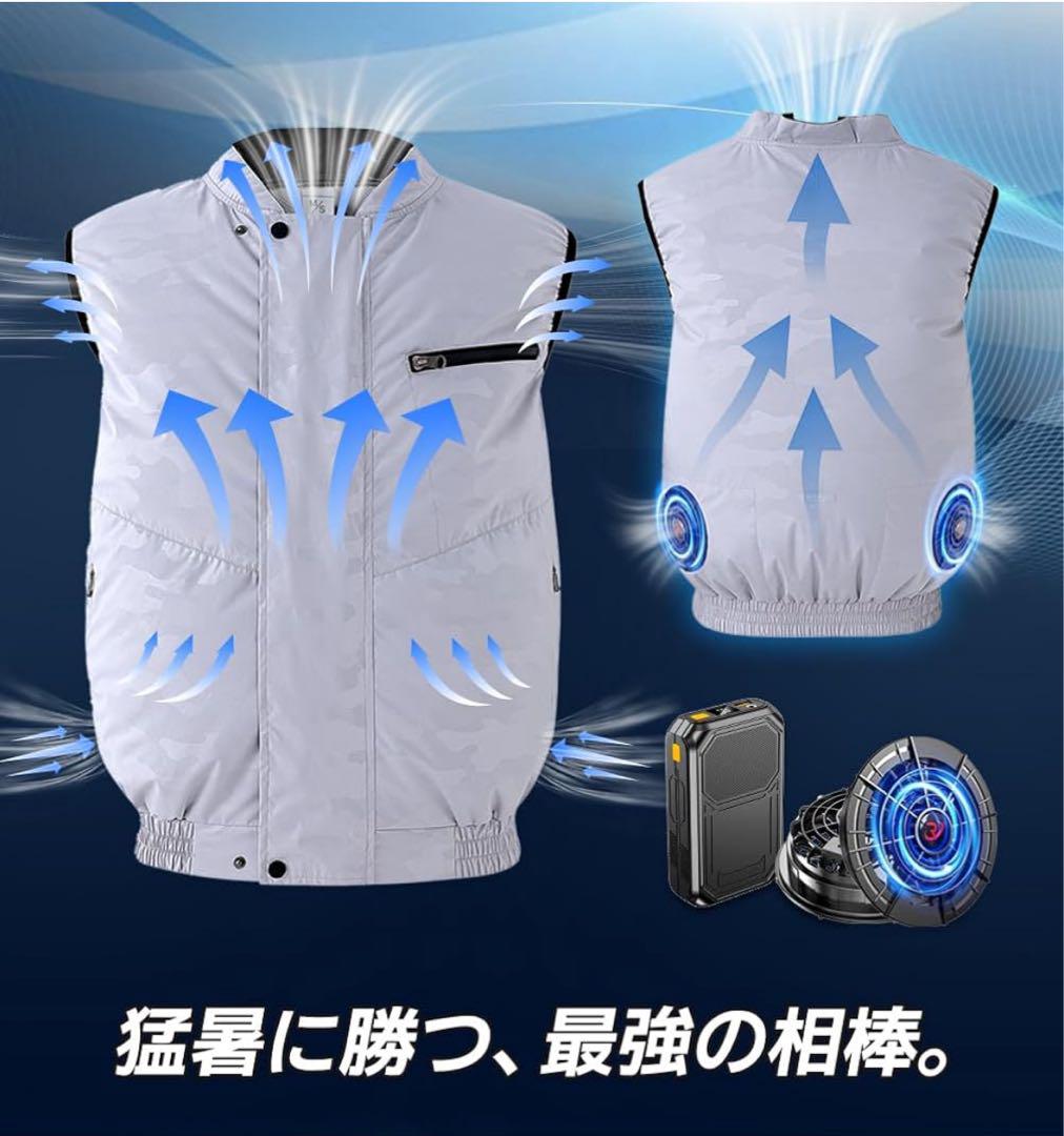 2025年最新モデル　空調作業服 サイズ調整可能 日本製ブラシレスモーター