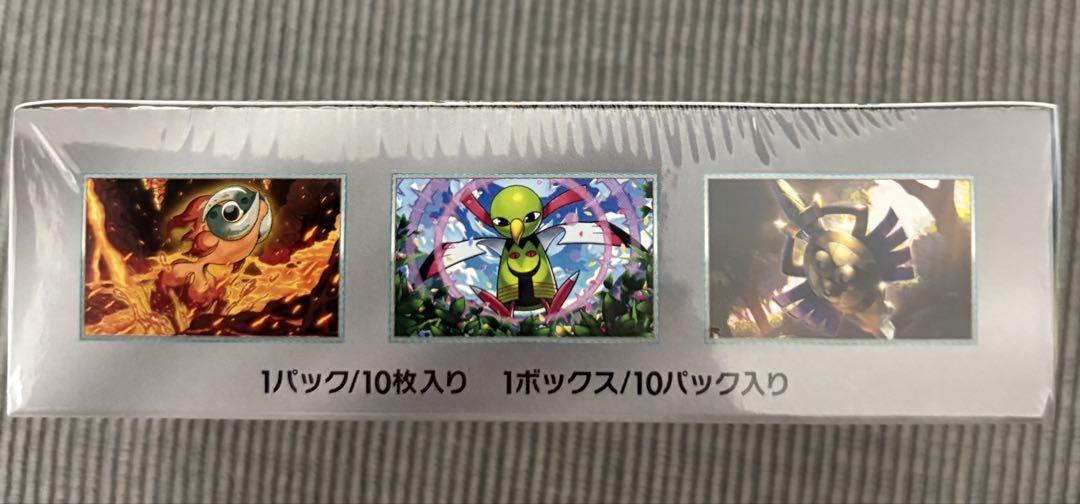 S*n様 ポケモンカード未開封10点セット ポケモンカード BW コンセプトパック シャイニーコレクション 未
