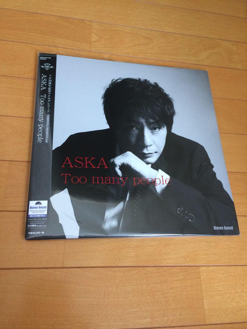 定番のお歳暮＆冬ギフト Piano X4 eBay | Jazz Mps Saba Record