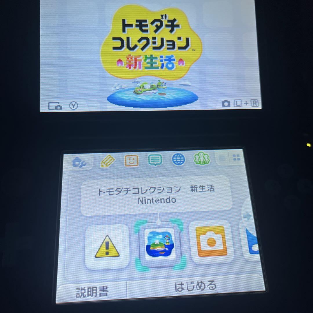 3DS トモダチコレクション　新生活　ソフトのみ！　ニンテンドー3DS