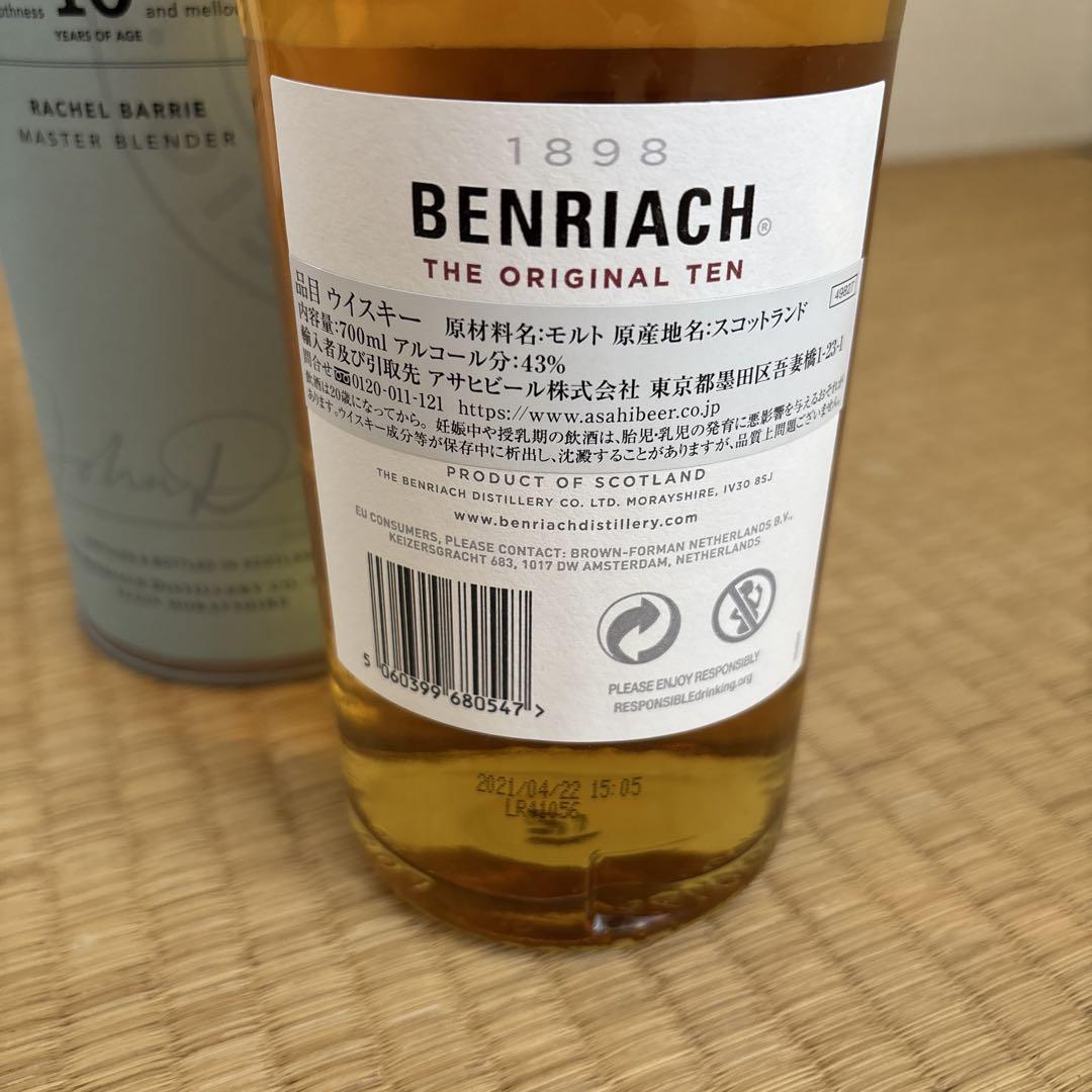 BENRIACH THE ORIGINAL TEN 10年 700ml