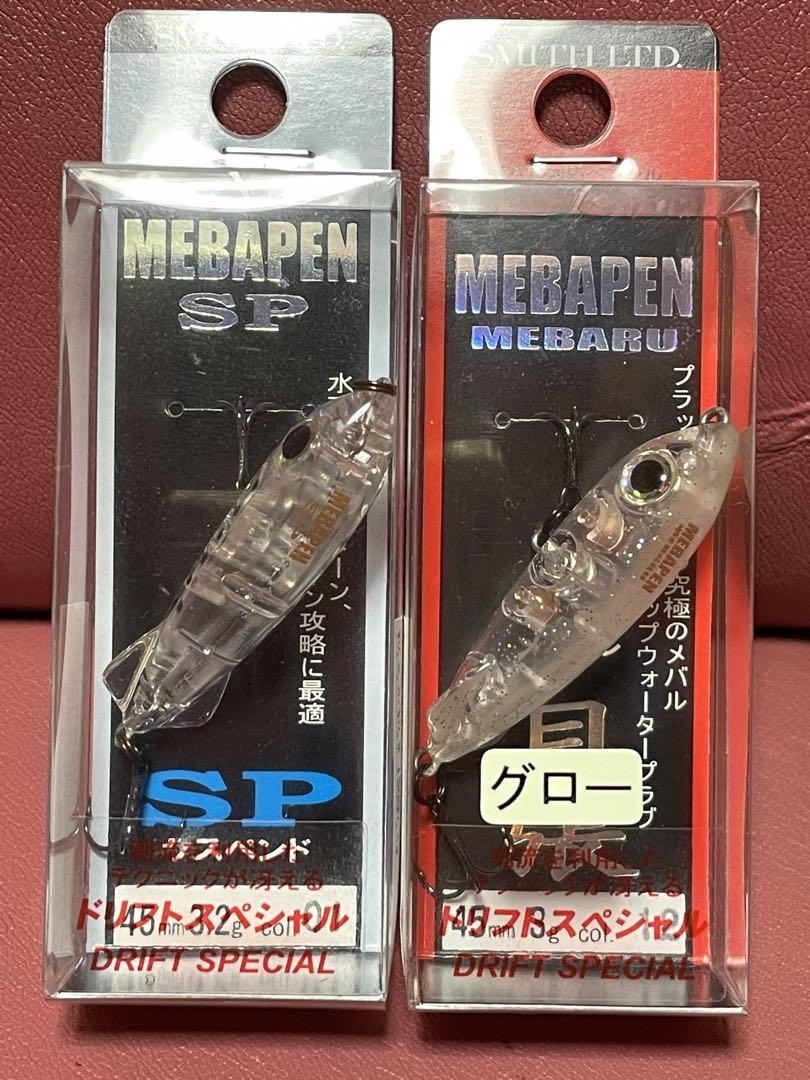 アイクイッド60Fラウズ40ssメバペンsp ズィークイッド