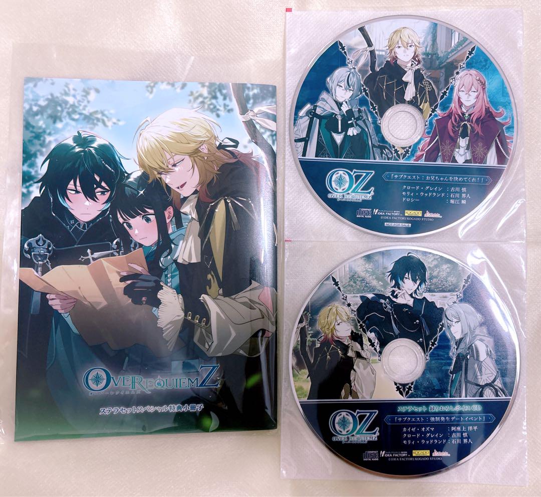 OVER REQUIEMZ オバレク ステラワース 特典 小冊子 CD
