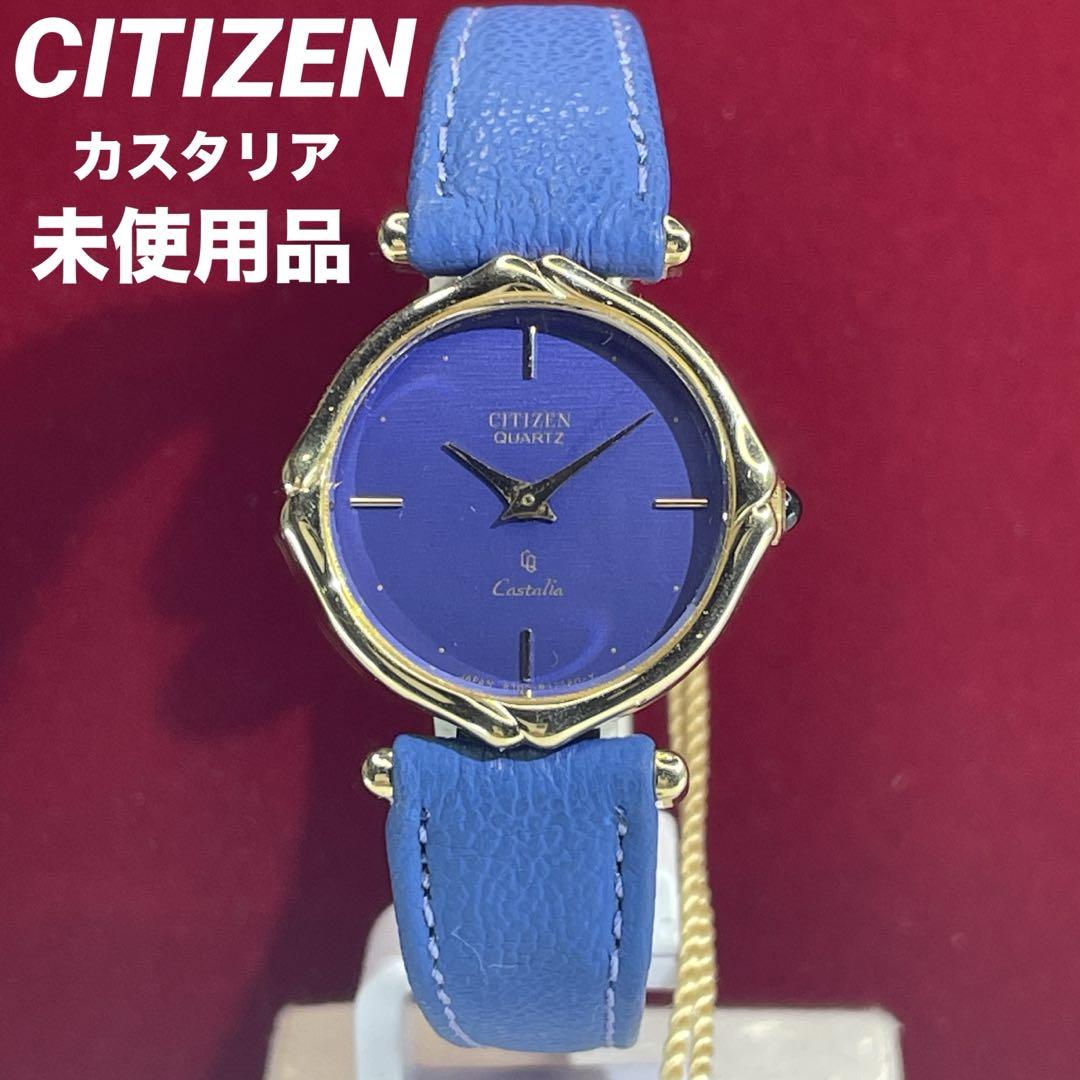 80s 未使用 CITIZEN カスタリア クォーツ 電池交換済 日本製 腕時計