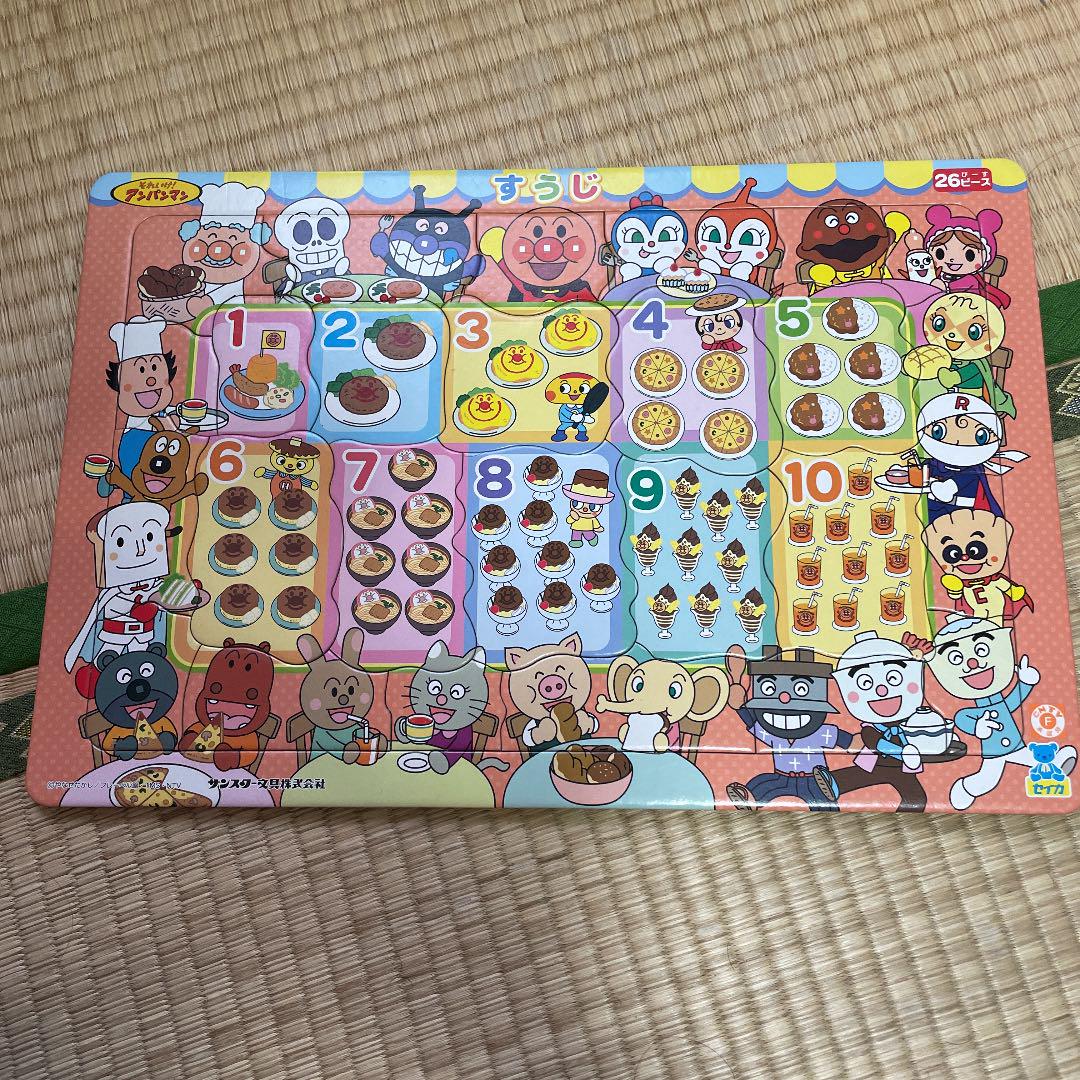 サンスター文具 それいけ アンパンマン ケースつき知育パズル すうじ 上品 サンスター文具 それいけ アンパンマン ケースつき知育パズル すうじ 上品