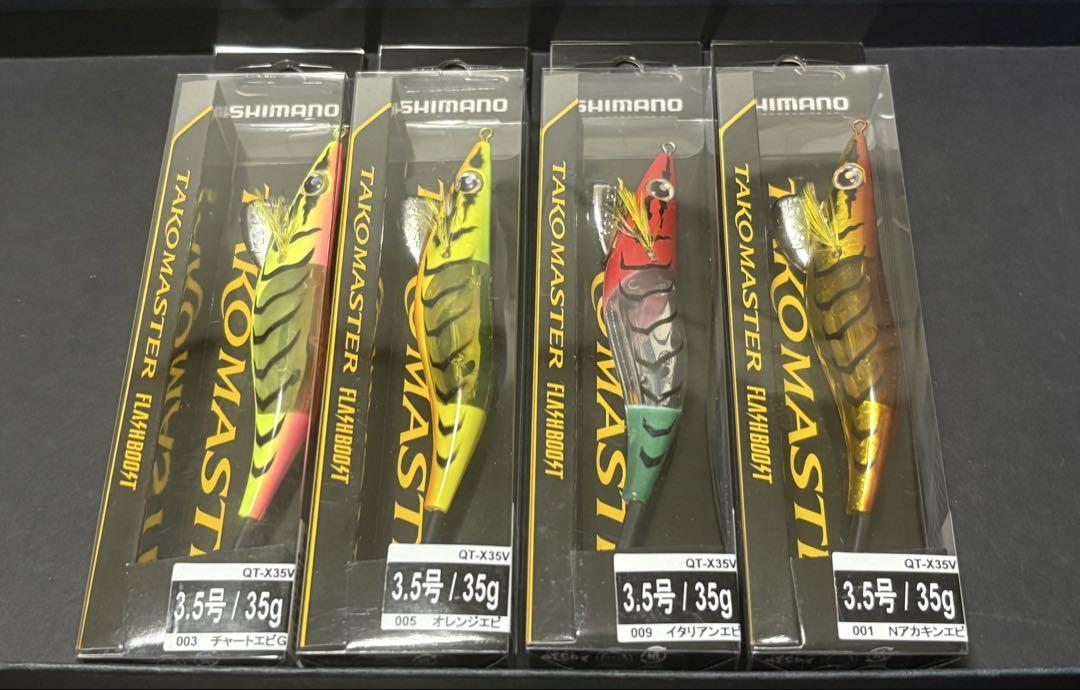 タコマスター フラッシュブースト　4個　新品未使用品