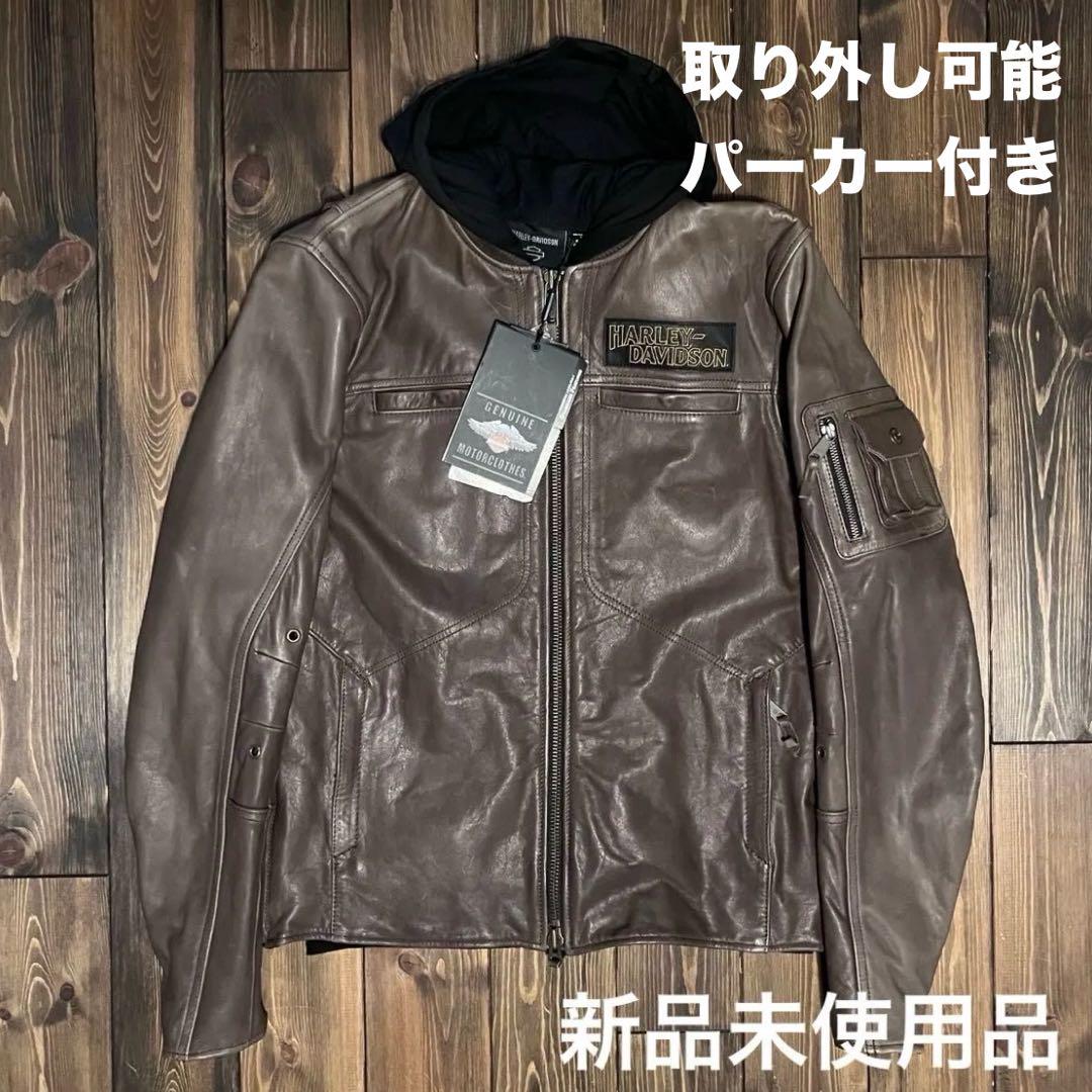 ハーレー レザージャケット ボンバー パーカー付き ライダース 新品未使用品