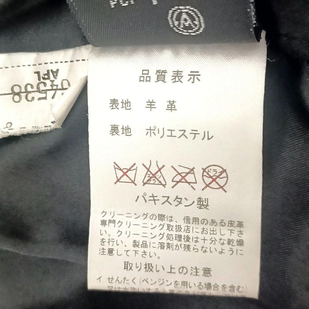 【美品★ラムレザー】Haruf　ハルフ　ノーカラー　ライダース ジャケット　黒