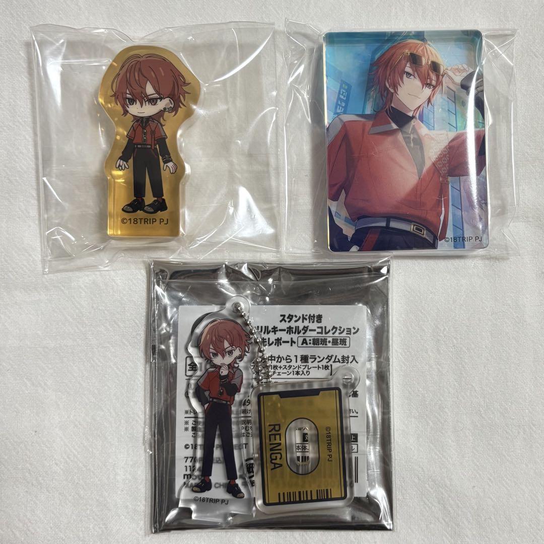 春のコレクション 18TRIP メルカリ - まとめ売り 西園練牙 エイトリ その他