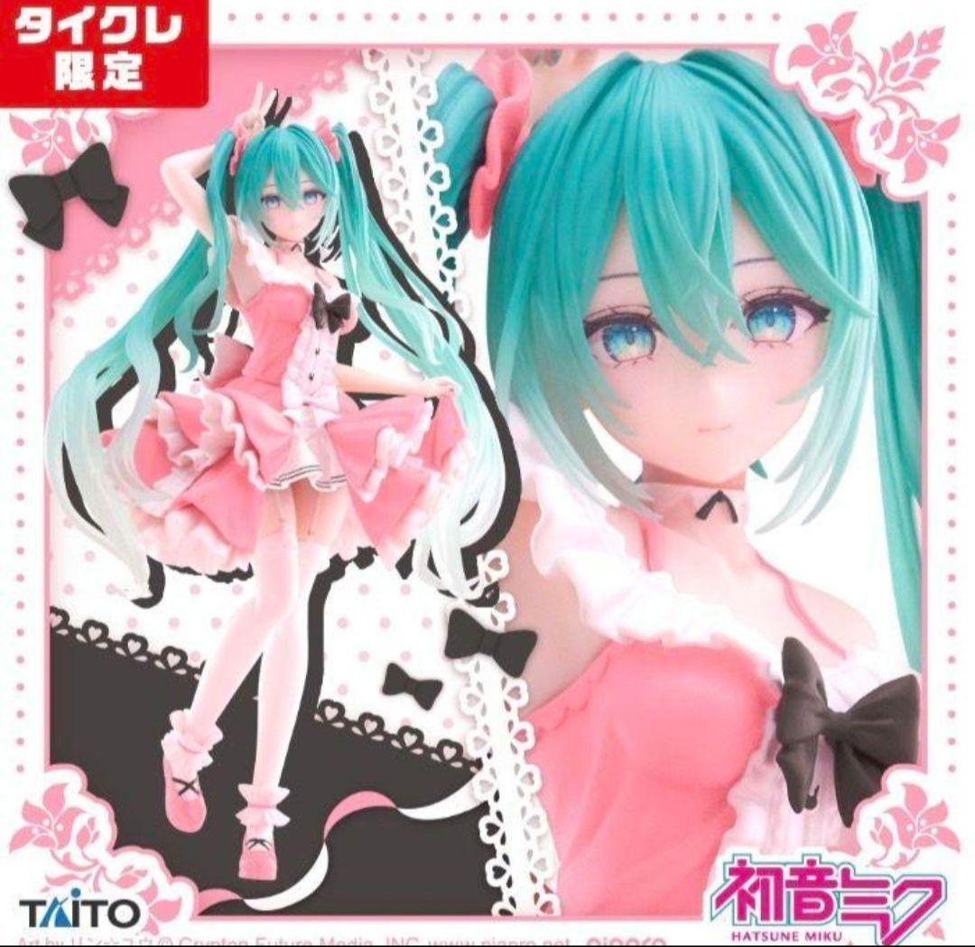 タイクレ限定 初音ミク Fashion フィギュア Lolita ×10③ タイクレ限定初音ミク Fashion ファッションフィギュア Lolita