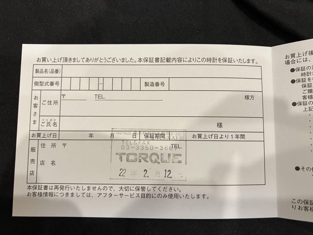 セイコー　プロスペックス　スピードタイマー　ホワイト　ソーラー　sbdl085