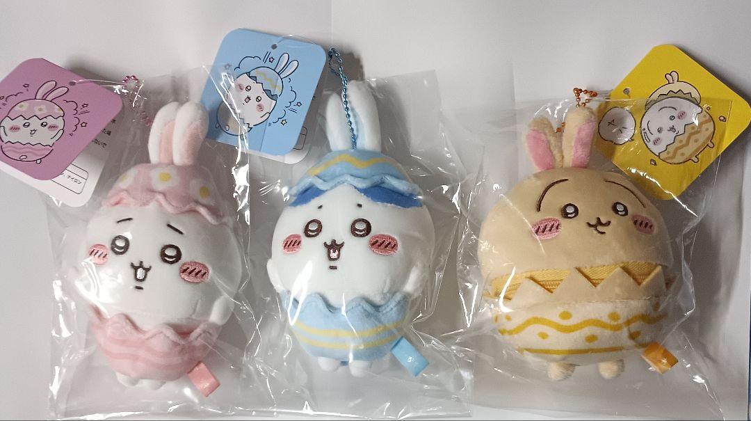 ちいかわ そろそろイースターなマスコット 3種 ちいかわ
