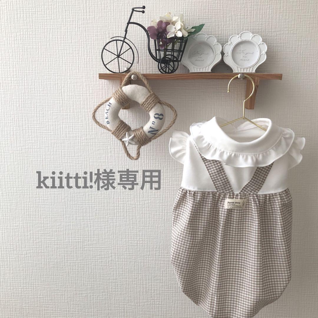 kiitti!さま専用　ハンドメイド　犬服