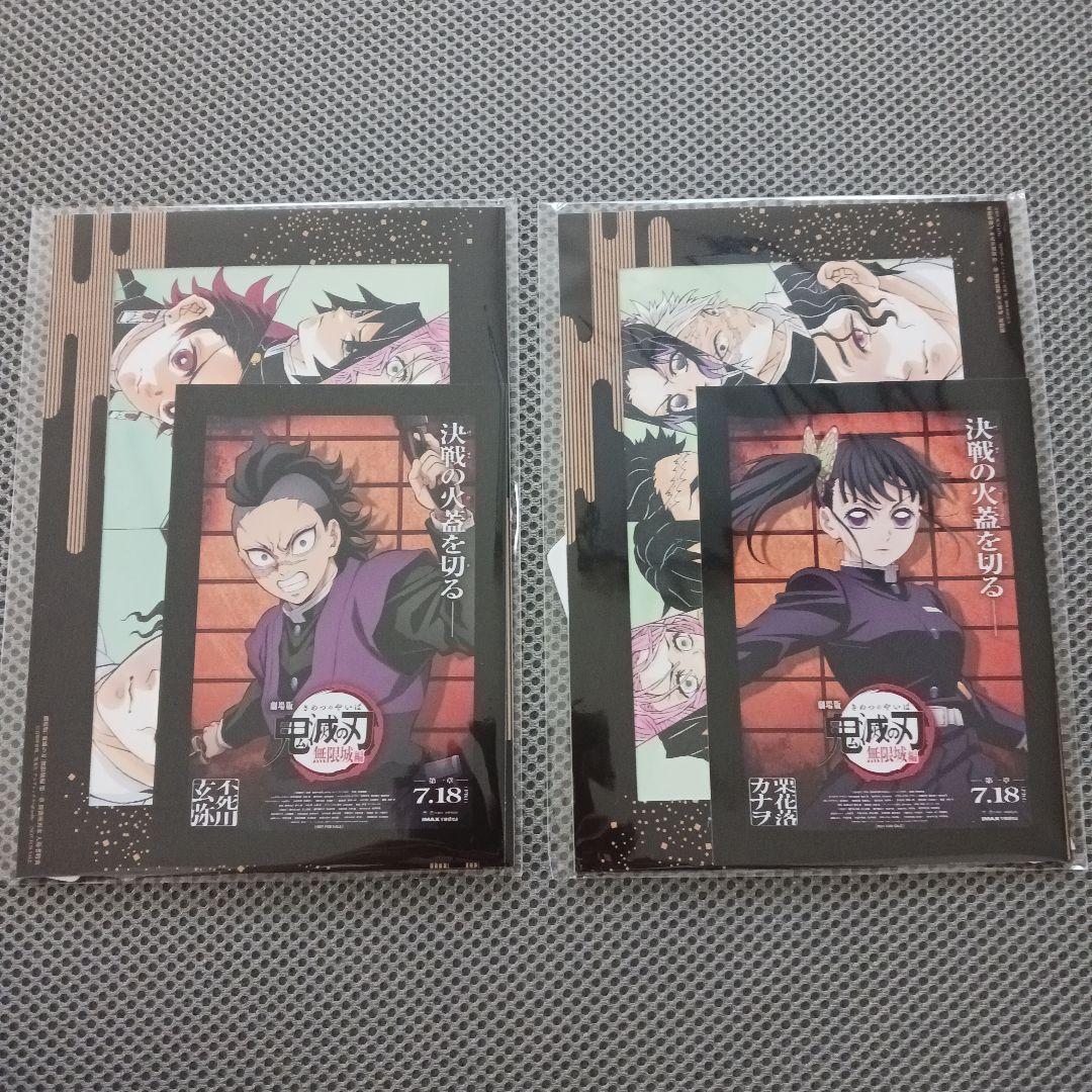 鬼滅の刃 まとめ売り 鬼滅の刃 まとめ売り Demon Slayer - メルカリ