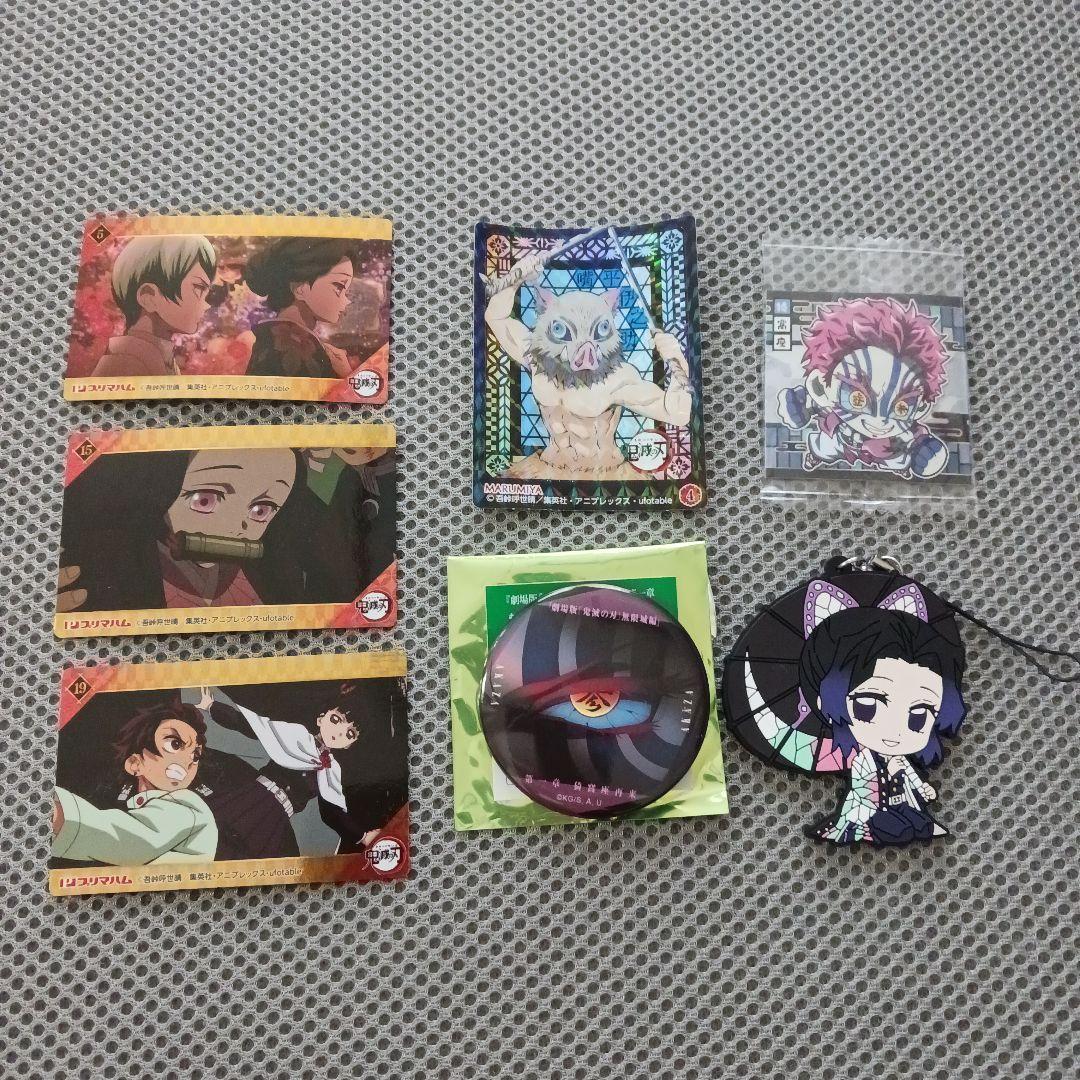 鬼滅の刃　まとめ売り 鬼滅の刃 まとめ売り - メルカリ