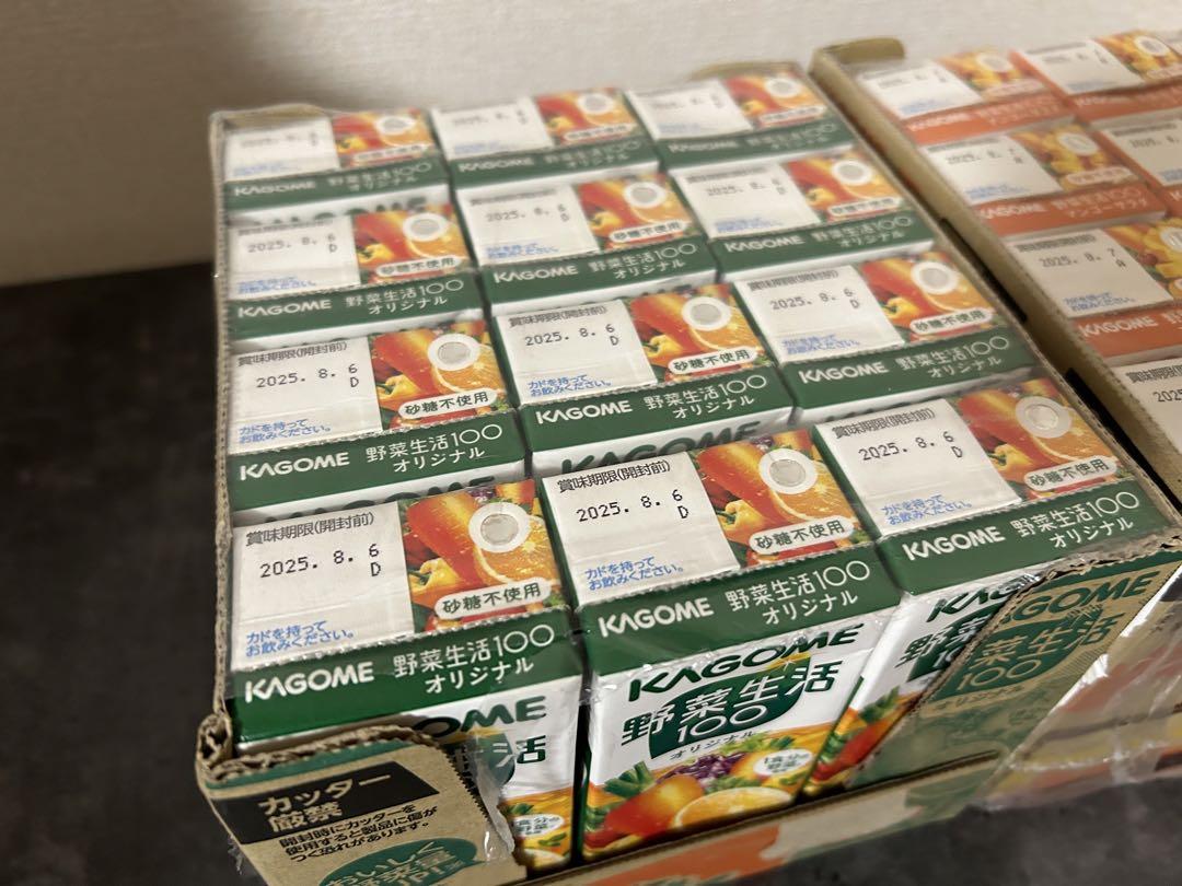 ◎今だけ値下げ中◎ KAGOME 野菜生活100 野菜ジュース  3種類　72本