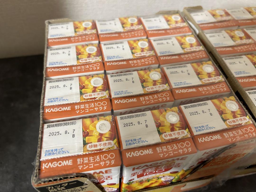 ◎今だけ値下げ中◎ KAGOME 野菜生活100 野菜ジュース  3種類　72本