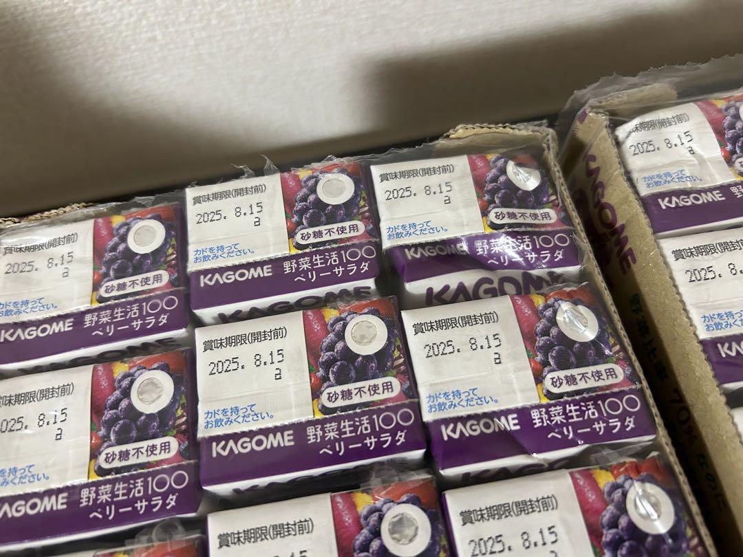 ◎今だけ値下げ中◎ KAGOME 野菜生活100 野菜ジュース  3種類　72本