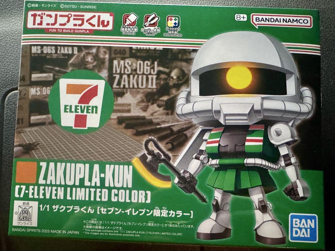 ガンプラ ザクプラくん セブンイレブン限定 4個セット - メルカリ