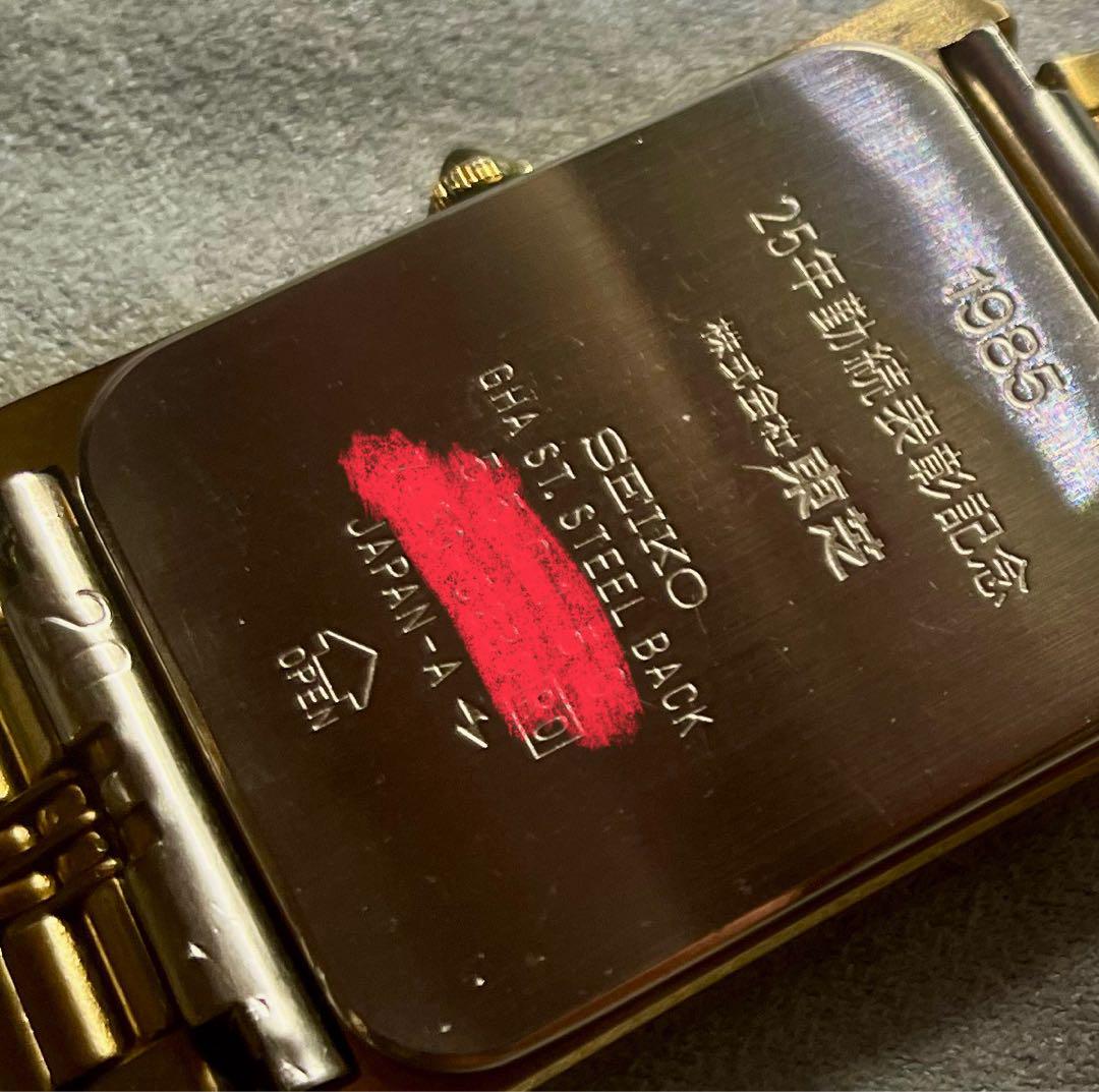 ピンクの猫専用SEIKO クォーツ ゴールド 時計
