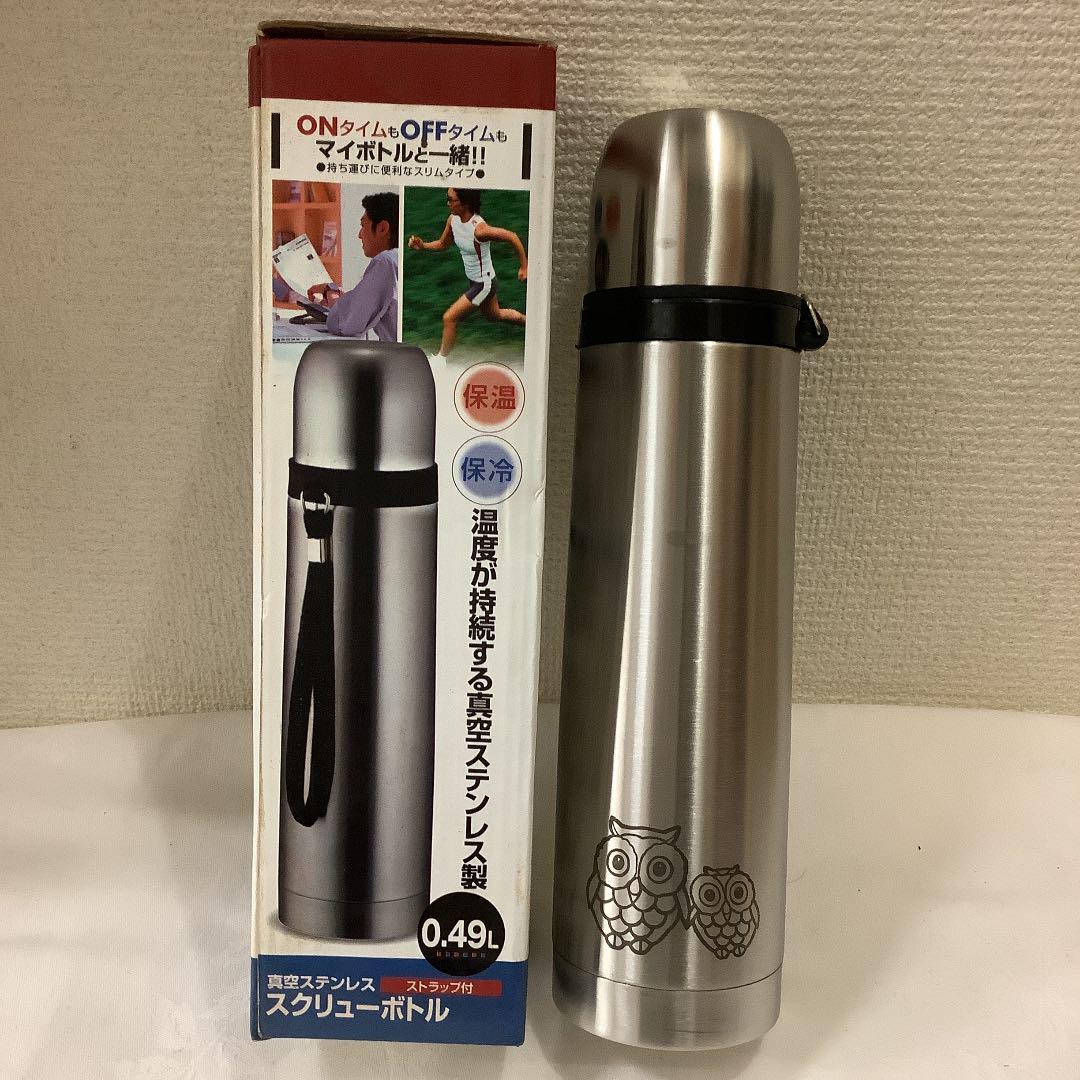 mm-2387⑥【カクセー 真空ステンレス スクリューボトル ストラップ付き】