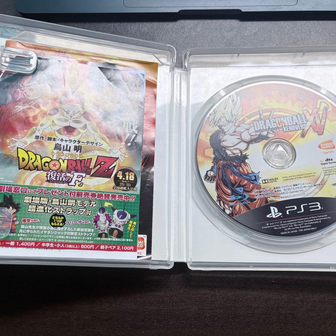 カセット5本付きPlayStation3