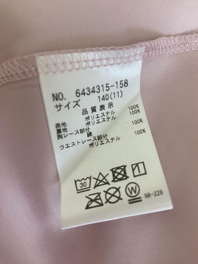 未使用品⭐︎メゾピアノ140⭐︎ジャンパースカート