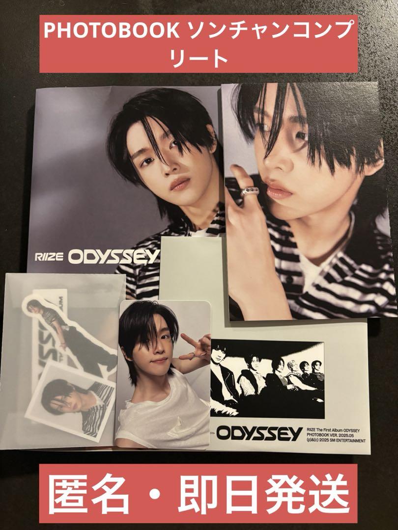 RIIZE ライズ ODYSSEY アルバム PHOTOBOOK ソンチャン - メルカリ