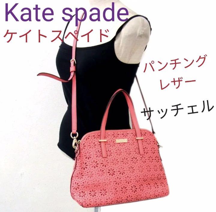 人気商品 美品 ショルダーバッグ 送料込み♡ケイトスペード 人気商品 美品 ショルダーバッグ 送料込み♡ケイトスペード