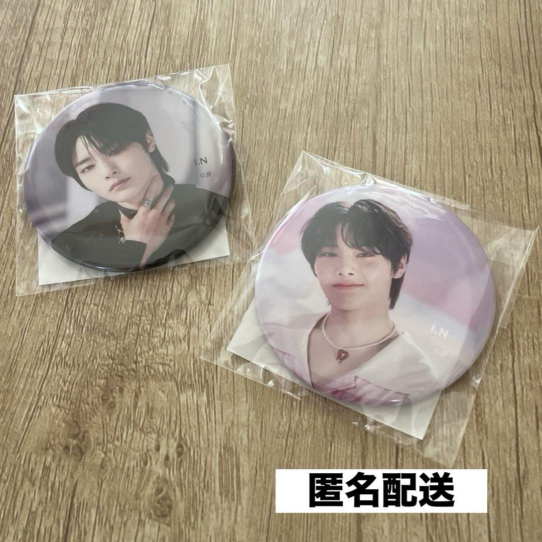 スキズ アイエン 缶バッジ セット 新品・未開封］Stray Kids スキズアイエンI.N缶バッジ2個セット