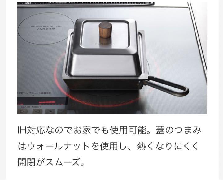 【キャンプ】COMPACT DEEP PAN コンパクトで深めのスクエア型鉄板