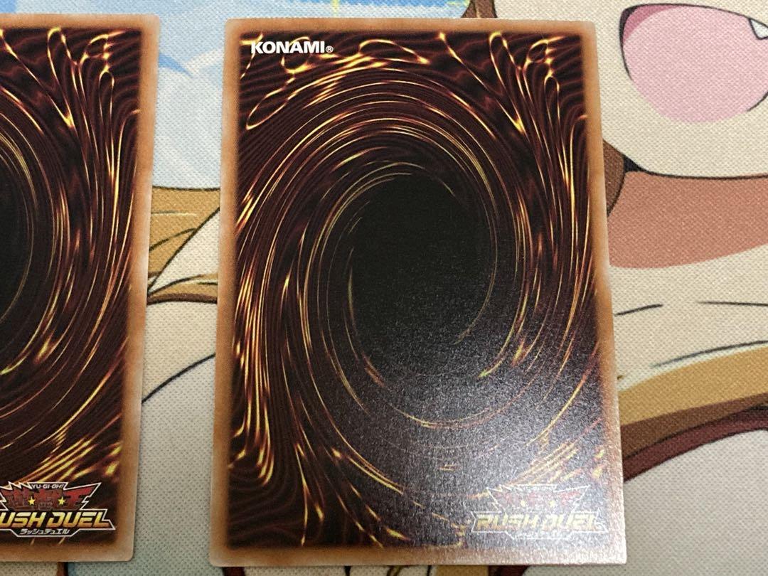 遊戯王ラッシュデュエル　ロイヤルデモンズヘヴィメタル　オーバーラッシュレア　３枚