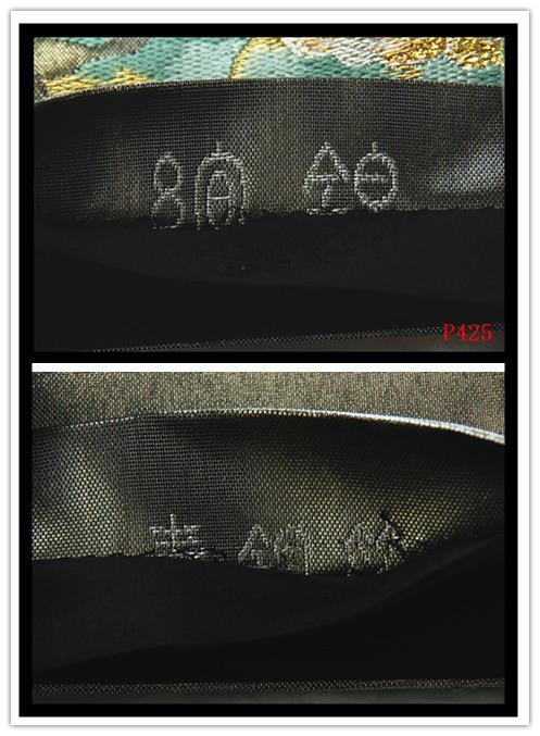 美品 希少】川島織物謹製 西陣 高級 正絹 六通 袋帯 金糸