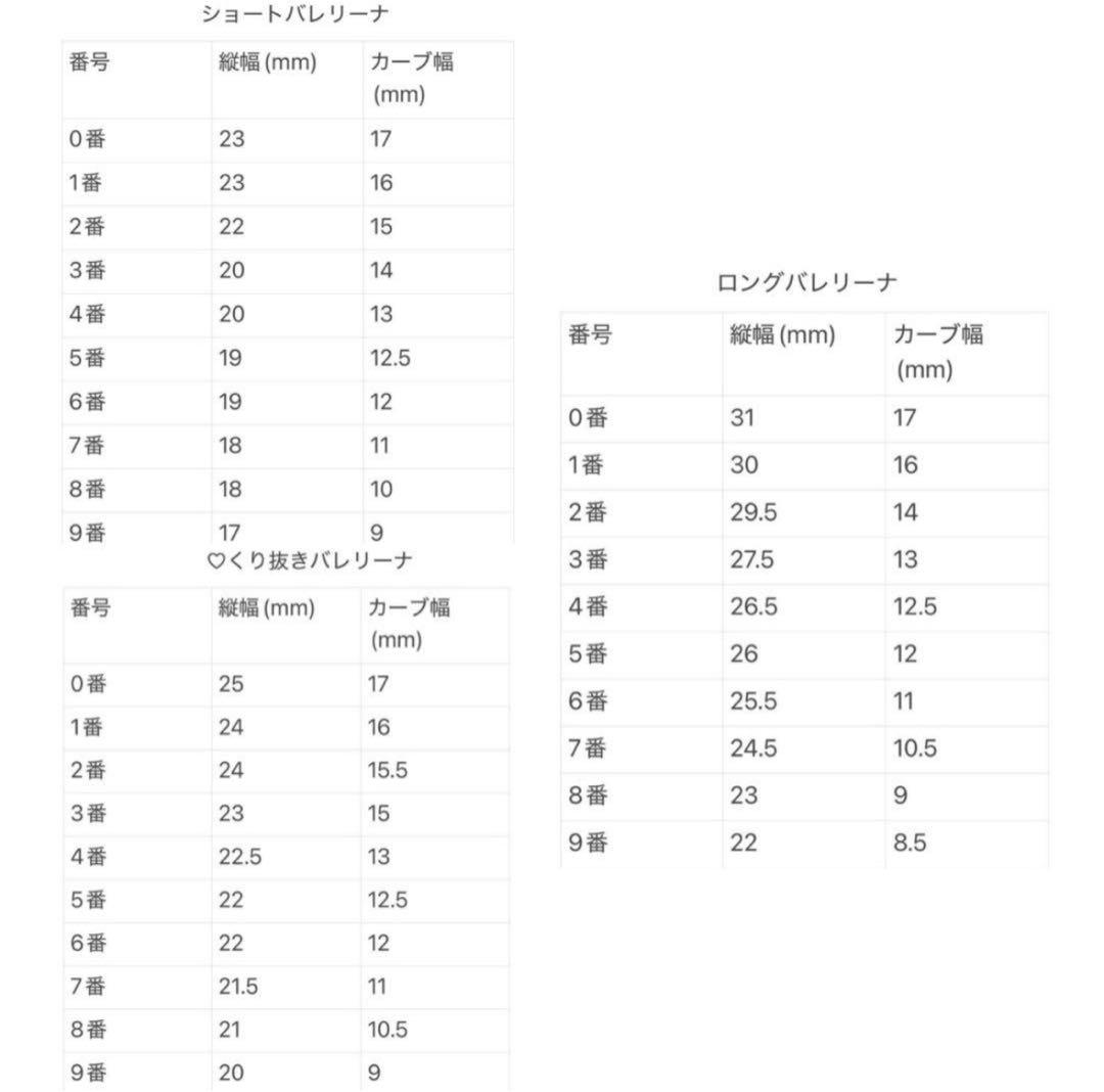 ネイルチップ 量産型 大人 フレンチガーリー ギルティング NO.A