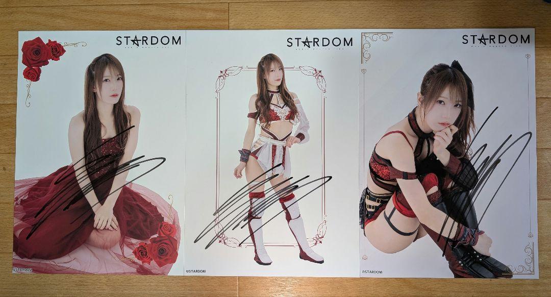 【限定品セット】スターダム　鹿島沙希　各150枚限定品　ポートレート　3種セット