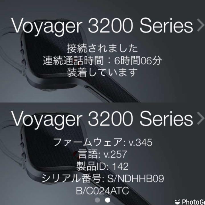 ブラック系超格安価格PLANTRONICS VOYAGER 3200 BLACK #2 その他 家電・スマホ・カメラブラック系¥13,500-floridanorteamerica.com.co ブラック系超格安価格PLANTRONICS VOYAGER 3200 BLACK #2 その他 家電・スマホ・カメラブラック系¥13,500-floridanorteamerica.com.co