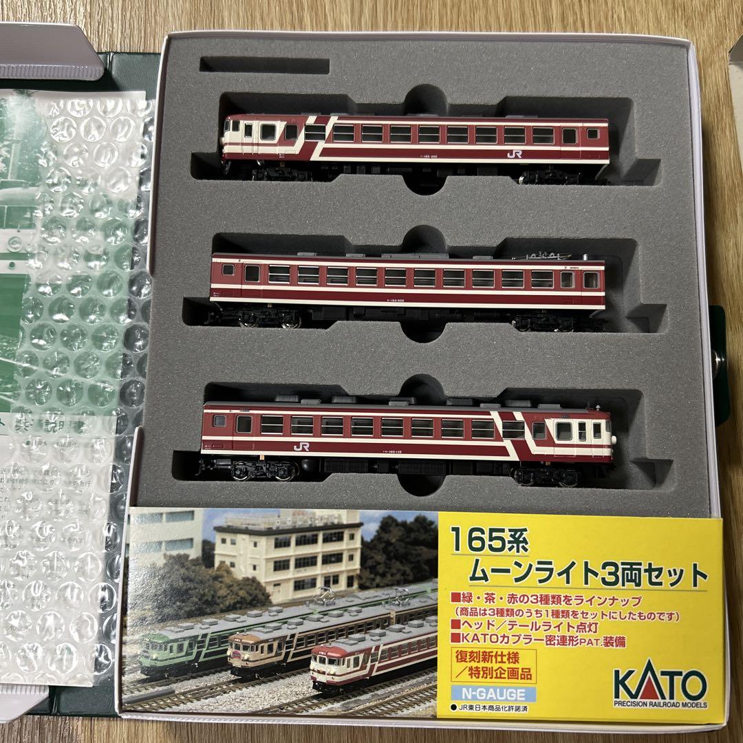 KATO カトー 10-450 165系 ムーンライト赤3両セット - メルカリ